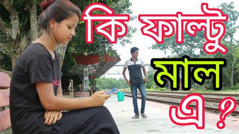 assam local bf video|Assam Local Nepali